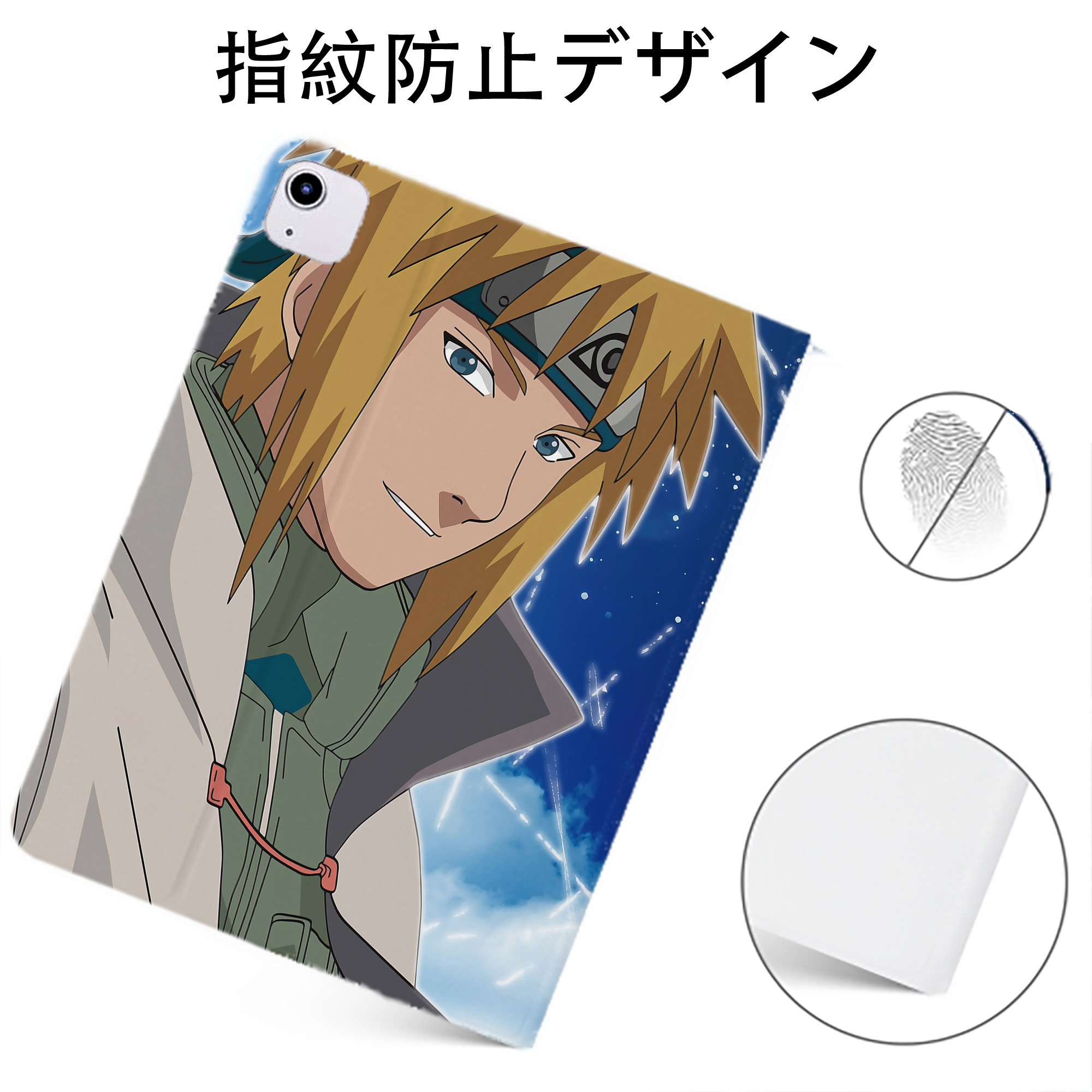 （画像用） NARUTO -ナルト- NARUTO -ナルト- 疾風伝 IPadケース ペンホルダー付き ブックスタイルデザイン